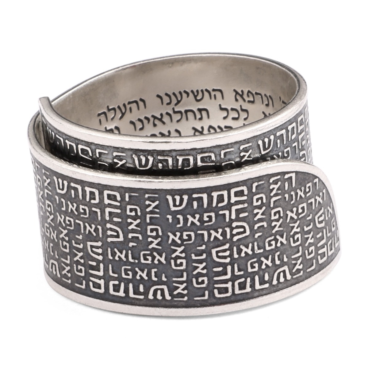 925 Sterling Silver Adjustable Ring With Healing Prayer, Jewelry | Judaica  Webstore