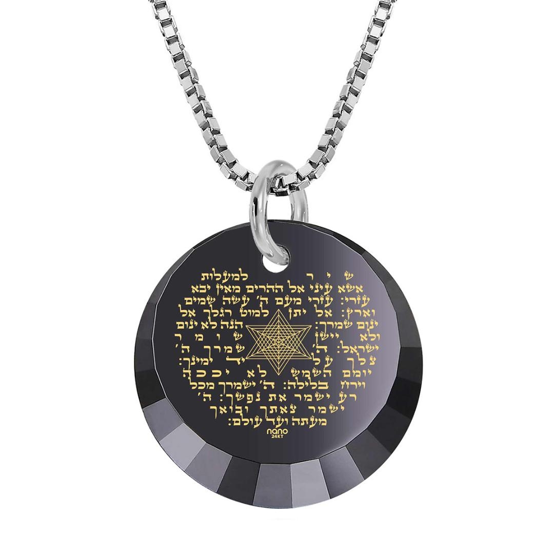 925 Sterling Silver and Cubic Zirconia 24K Gold Micro-Inscribed Shir  Lamaalot (Psalm 121) Necklace – Choice of Colors, Jewish Jewelry | Judaica  WebStore