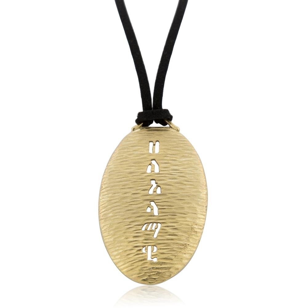 Megemeria Jewelry Forever: 24K Gold Plated Brass Necklace, Jewish Jewelry |  Judaica Web Store