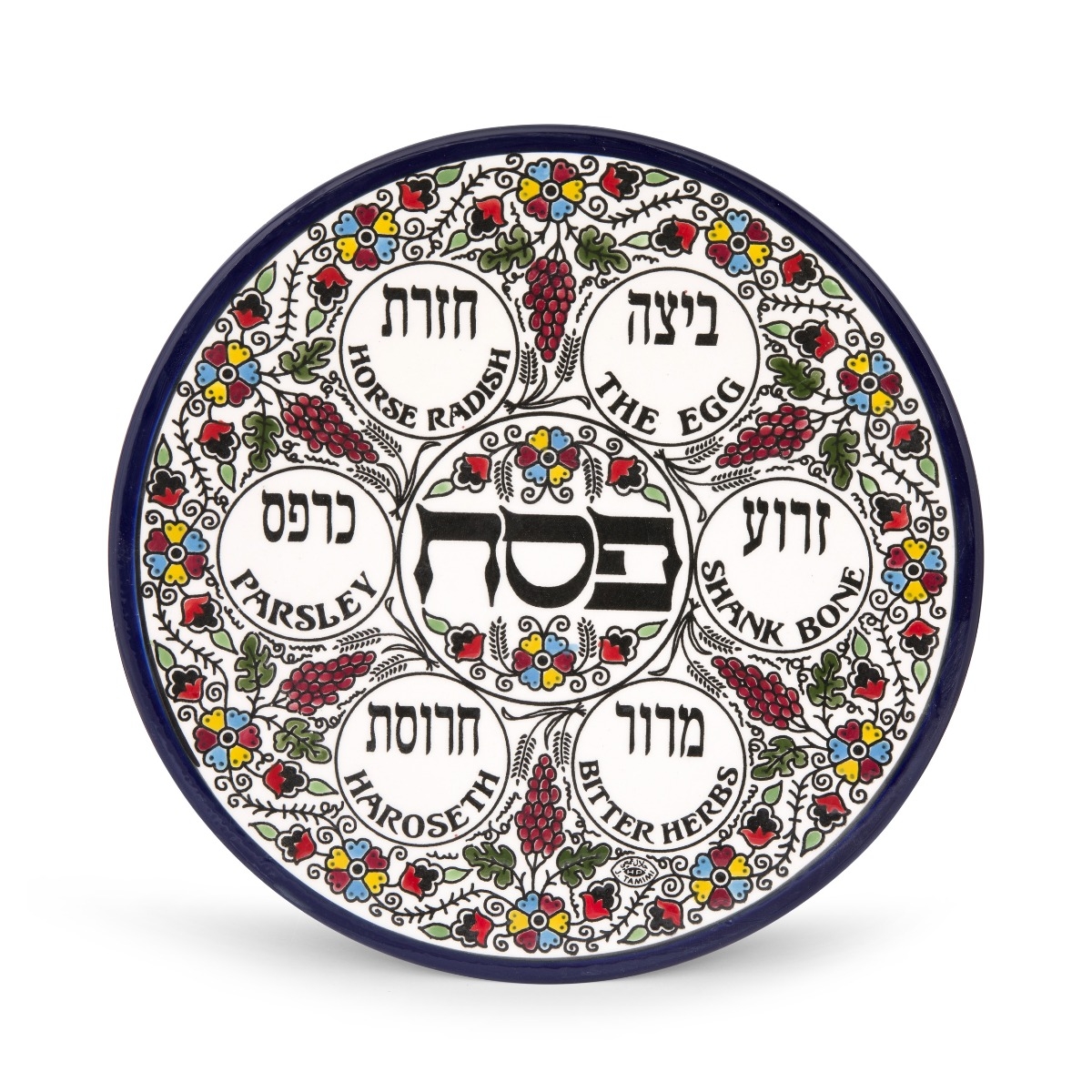 Passover Plate. Armenian Ceramic | Judaica Web Store