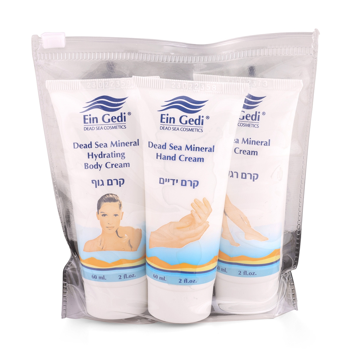 Ein Gedi Dead Sea Mineral Trio Kit: Hand Cream, Foot Cream & Body Lotion, Dead  Sea Cosmetics | Judaica Web Store