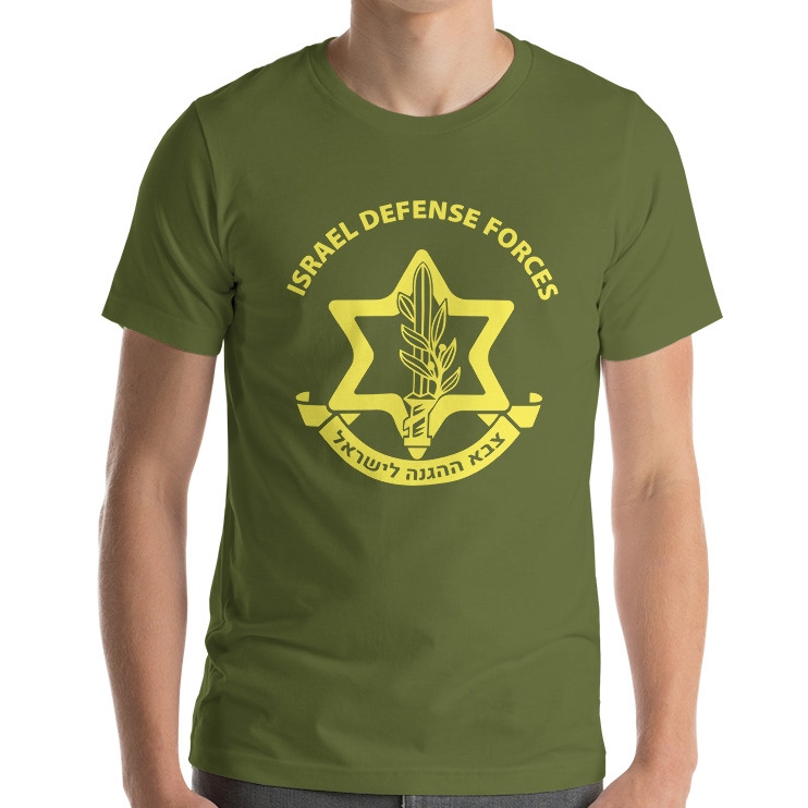 IDF Unisex T-shirt, Clothing | Judaica Web Store