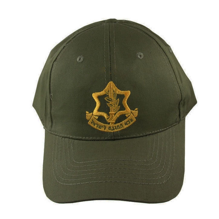 Israel Army Cap - Khaki Green, Clothing | Judaica Web Store