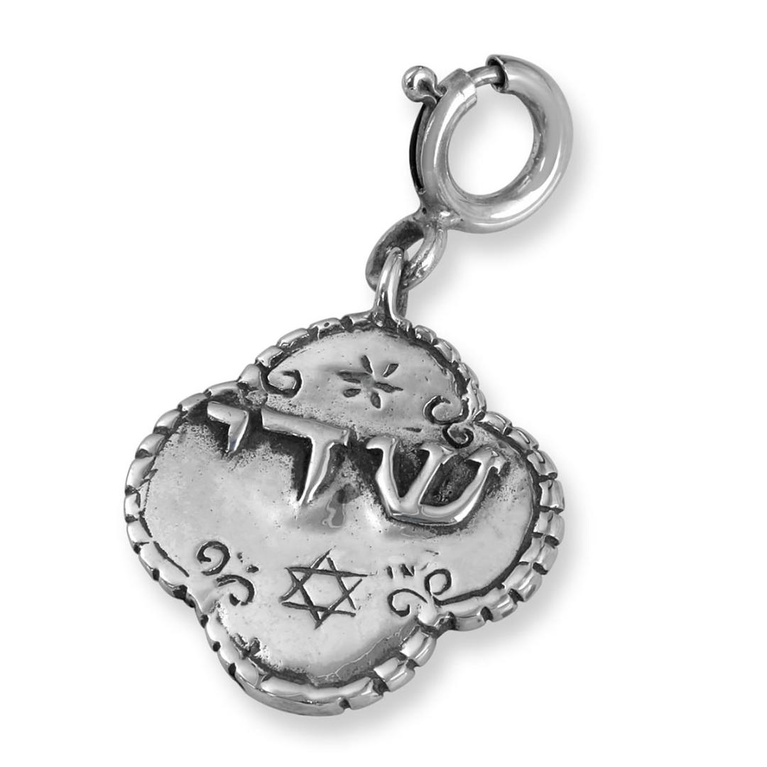 Israel Museum 925 Sterling Silver Shaddai Clip-on Bracelet Charm, Jewish  Jewelry | Judaica WebStore