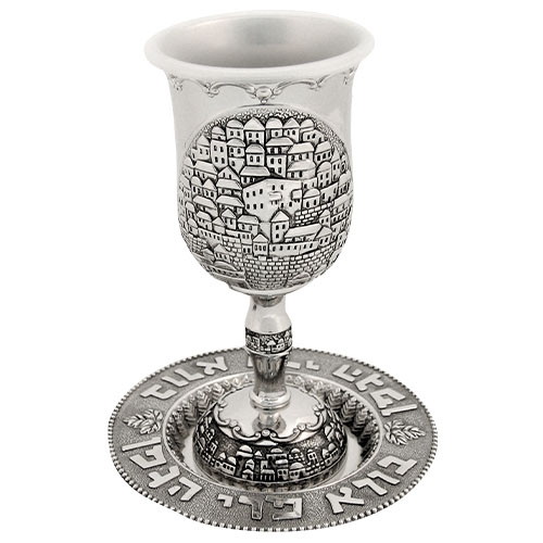 Nickel Old Jerusalem Kiddush Cup with Blessing Plate, Jewish and Israeli  Art | Judaica WebStore