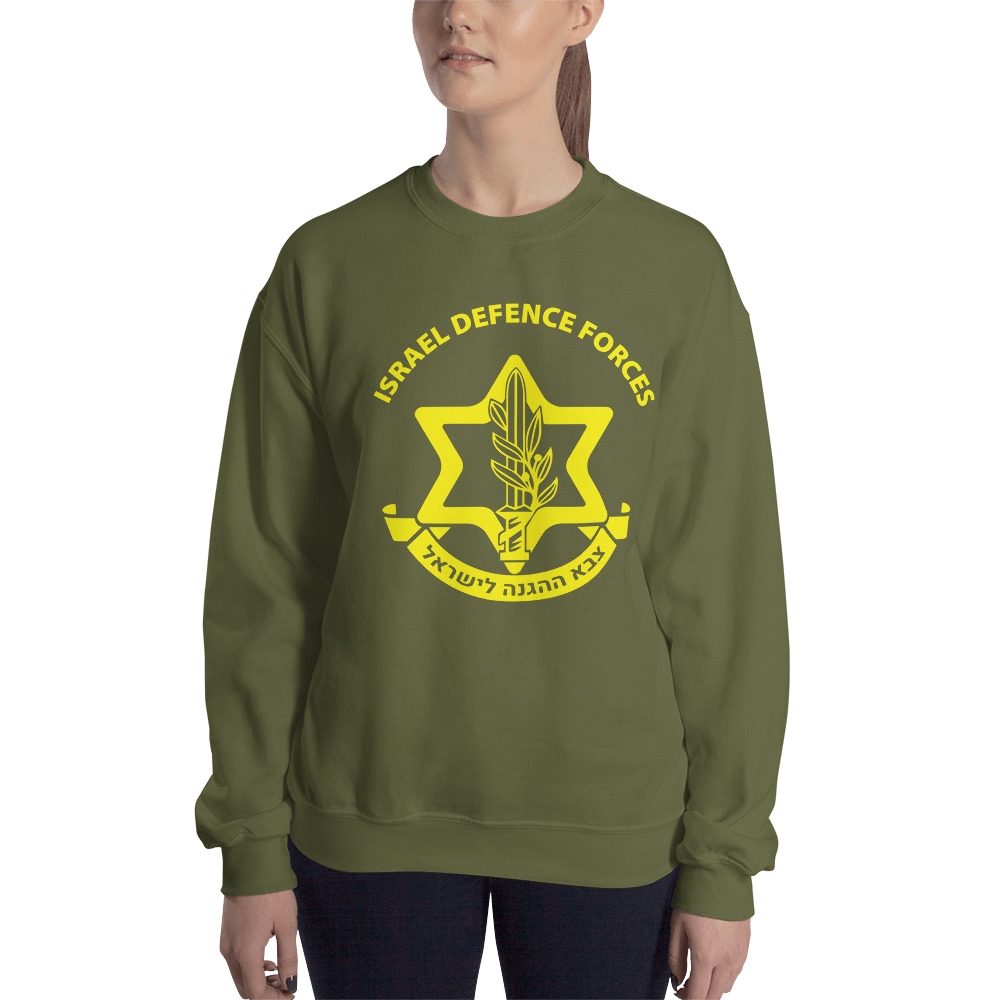 Israel Defense Forces Unisex Sweatshirt, Israel Shirts & Sweatshirts |  Judaica Web Store