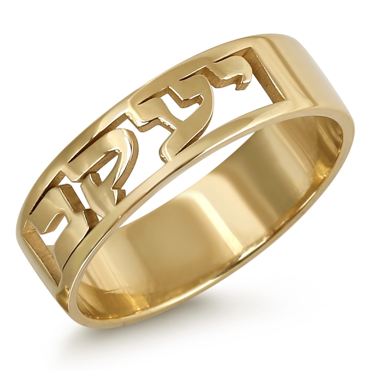 24K Gold-Plated Cut-Out Customizable Hebrew Name Ring, Jewish Jewelry |  Judaica WebStore