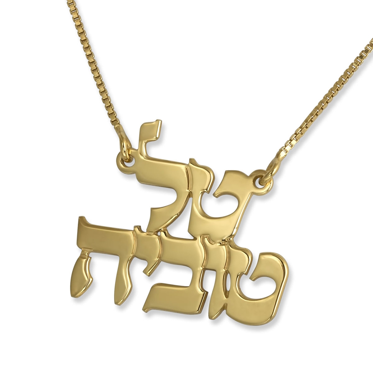 Our Top Hebrew Name Jewelry from Israel