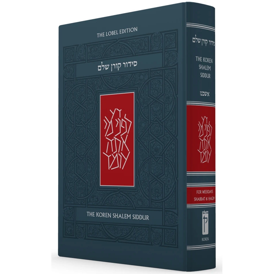 Jewish Prayer Books Shopping Guide
